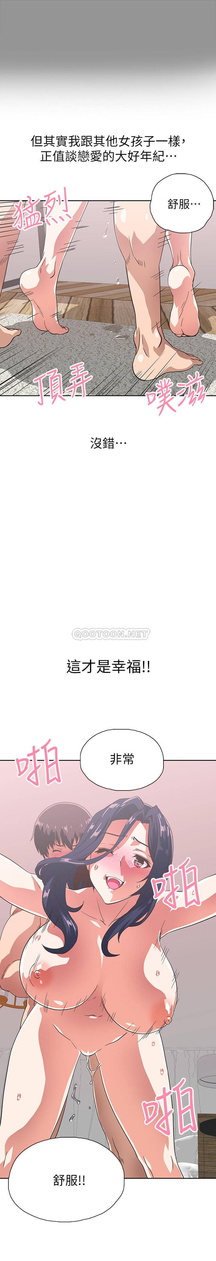 [韩国漫画] 梦幻速食店 剧情,巨乳大奶#[33P]-32