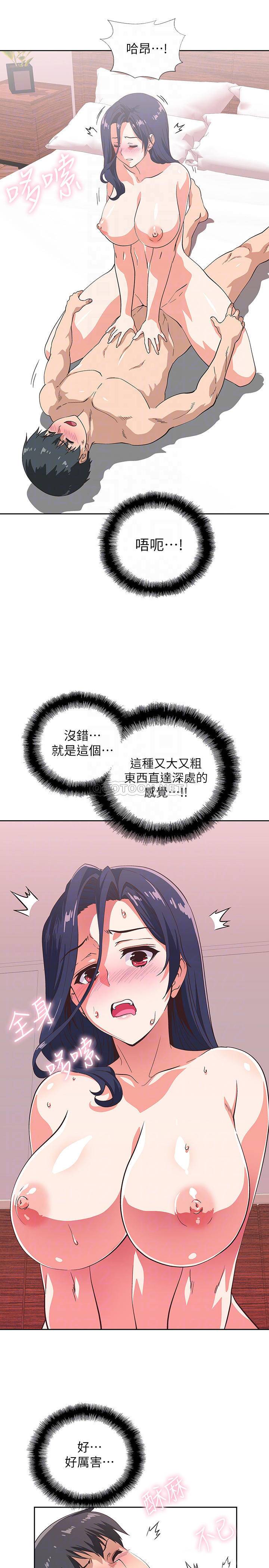[韩国漫画] 梦幻速食店 剧情,巨乳大奶#[33P]-4