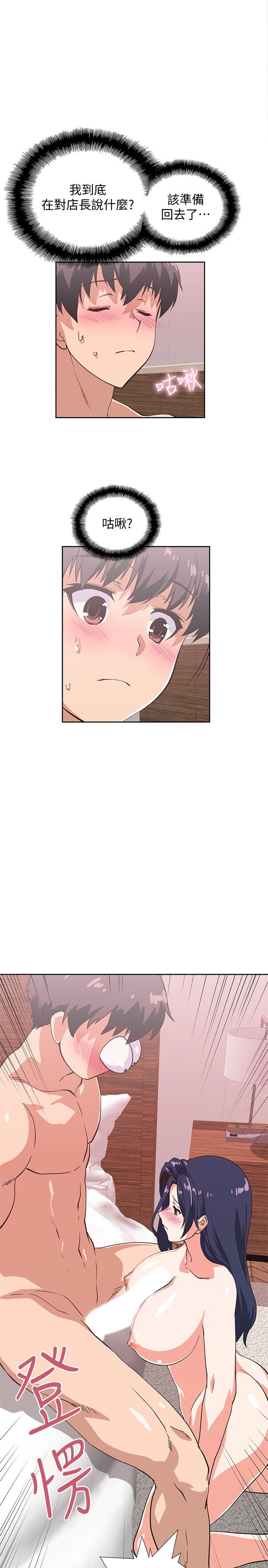 [韩国漫画] 梦幻速食店 剧情,巨乳大奶#[37P]-21