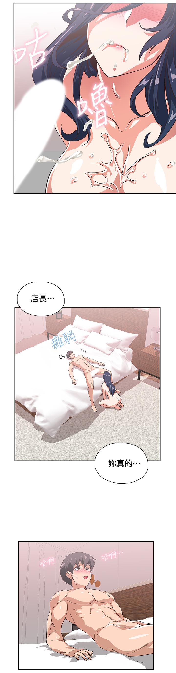 [韩国漫画] 梦幻速食店 剧情,巨乳大奶#[37P]-33
