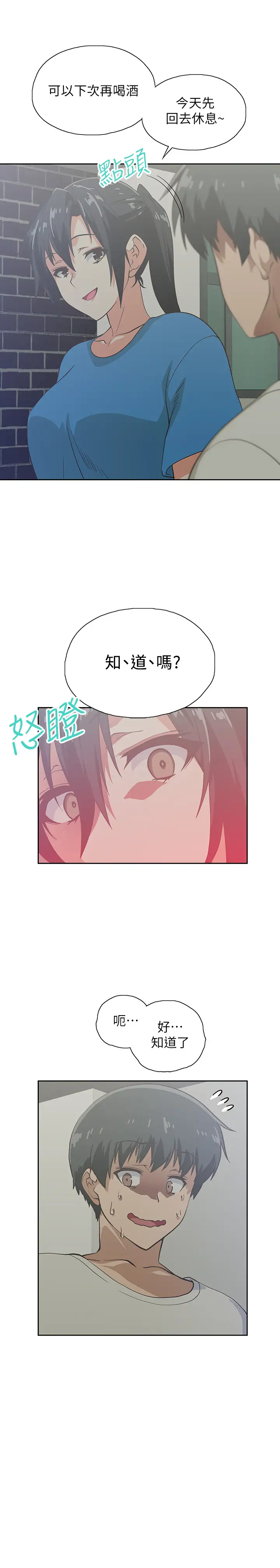[韩国漫画] 梦幻速食店 剧情,巨乳大奶#[31P]-18