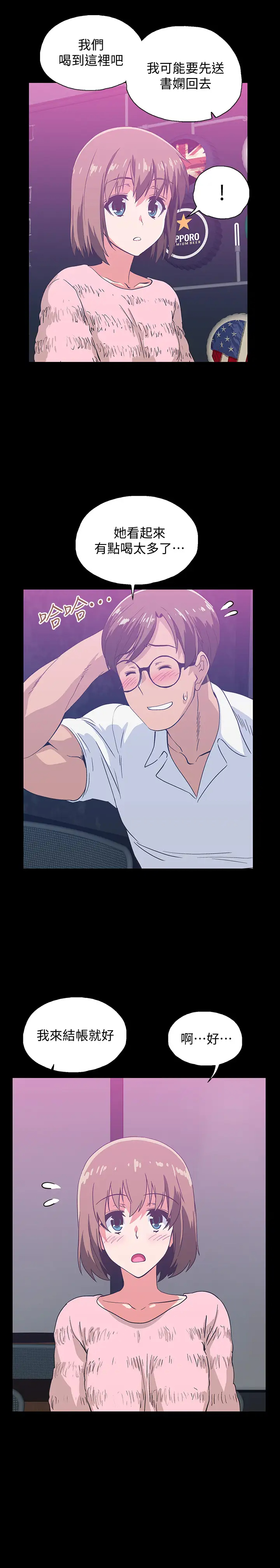 [韩国漫画] 梦幻速食店 剧情,巨乳大奶#[31P]-26