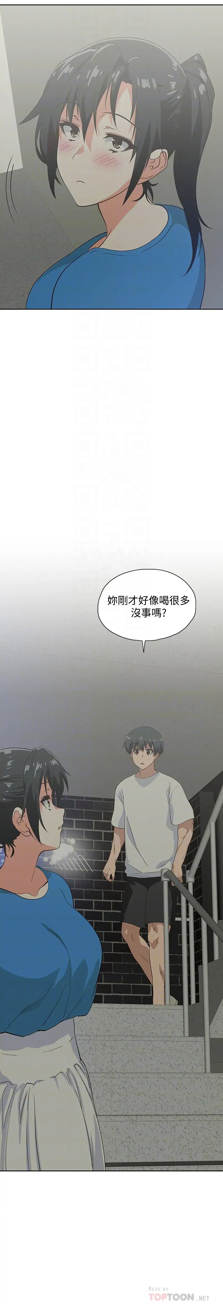 [韩国漫画] 梦幻速食店 剧情,巨乳大奶#[31P]-4