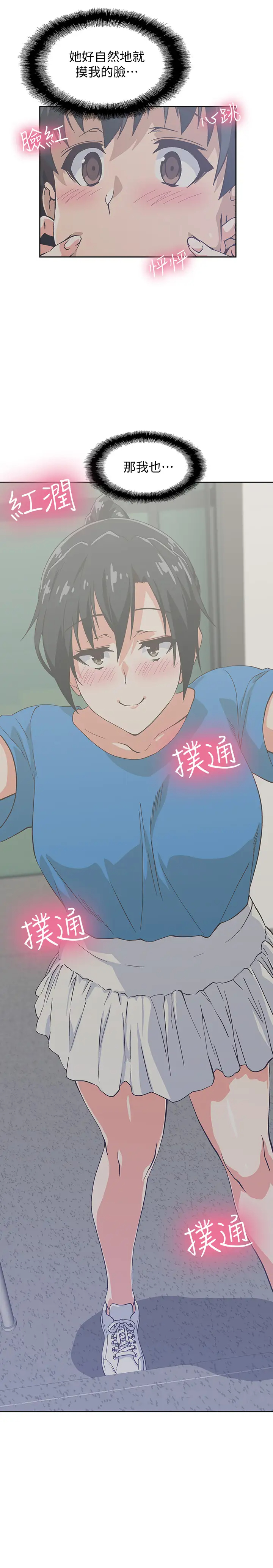 [韩国漫画] 梦幻速食店 剧情,巨乳大奶#[31P]-7