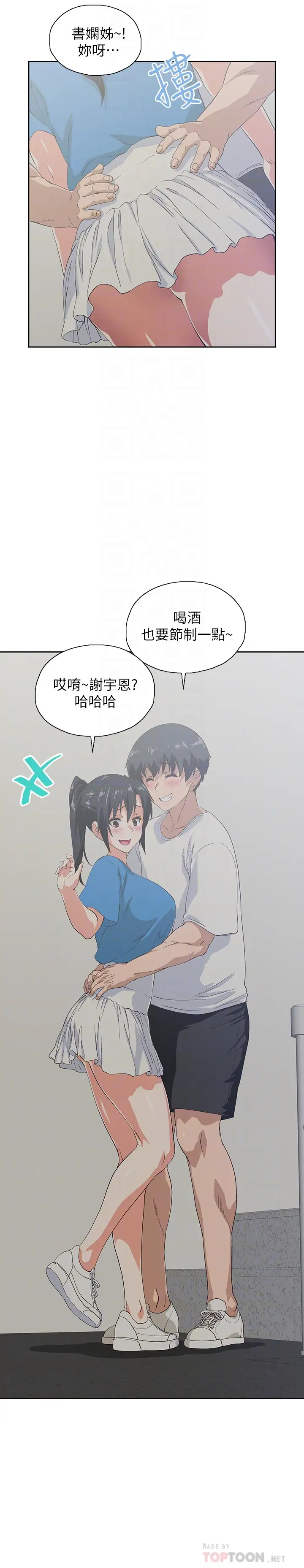 [韩国漫画] 梦幻速食店 剧情,巨乳大奶#[31P]-8