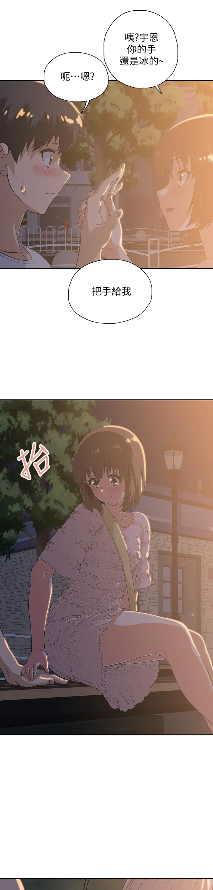 [韩国漫画] 梦幻速食店 剧情,巨乳大奶#[39P]-14
