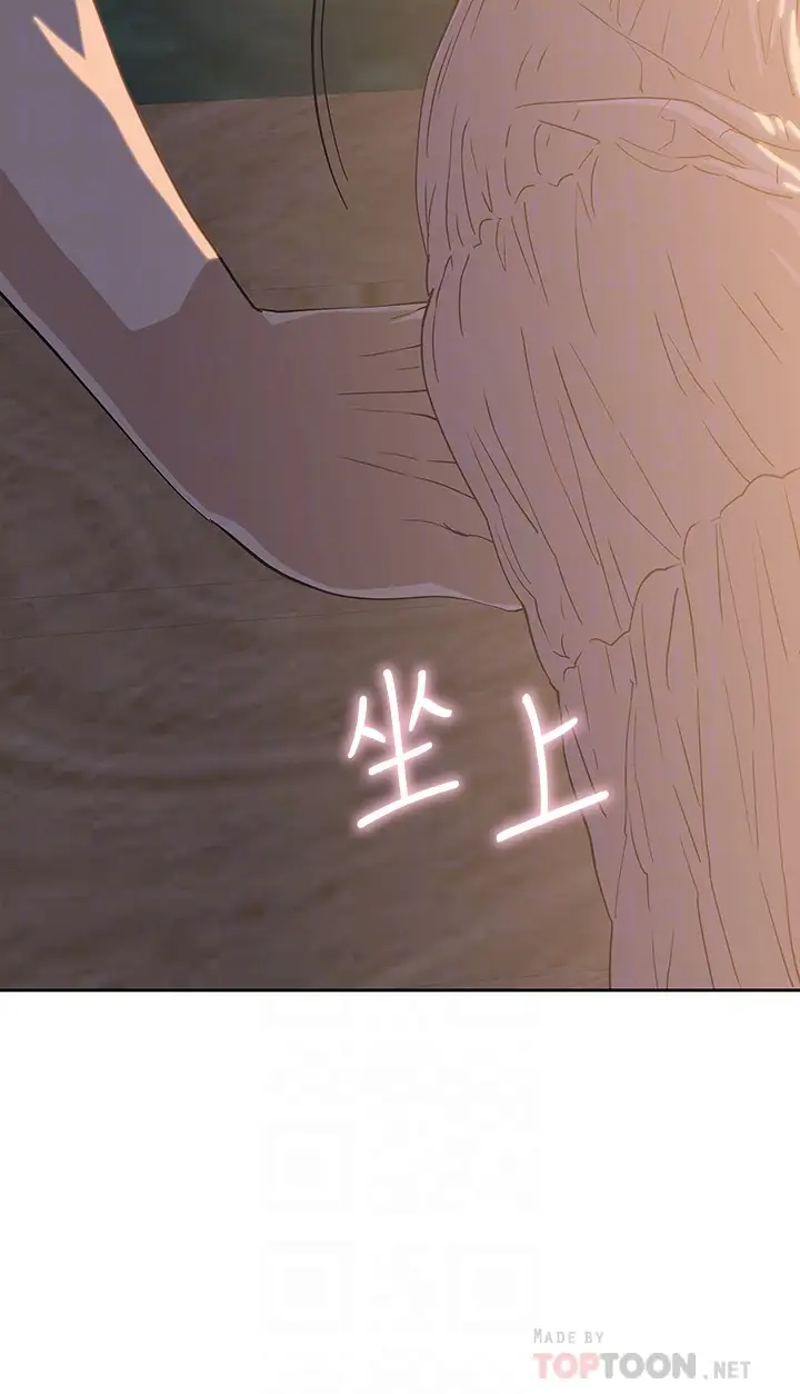 [韩国漫画] 梦幻速食店 剧情,巨乳大奶#[39P]-15