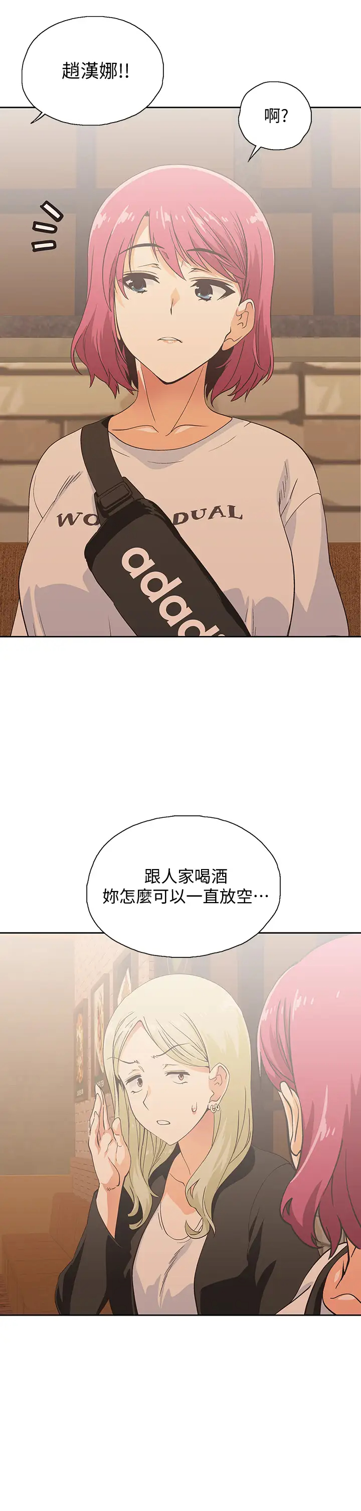 [韩国漫画] 梦幻速食店 剧情,巨乳大奶#[39P]-21