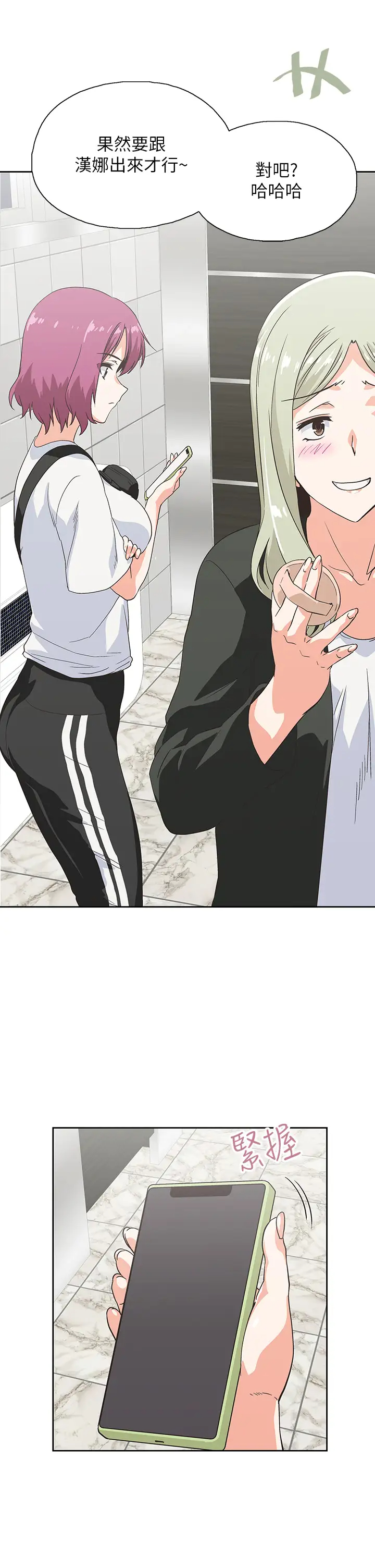 [韩国漫画] 梦幻速食店 剧情,巨乳大奶#[39P]-28