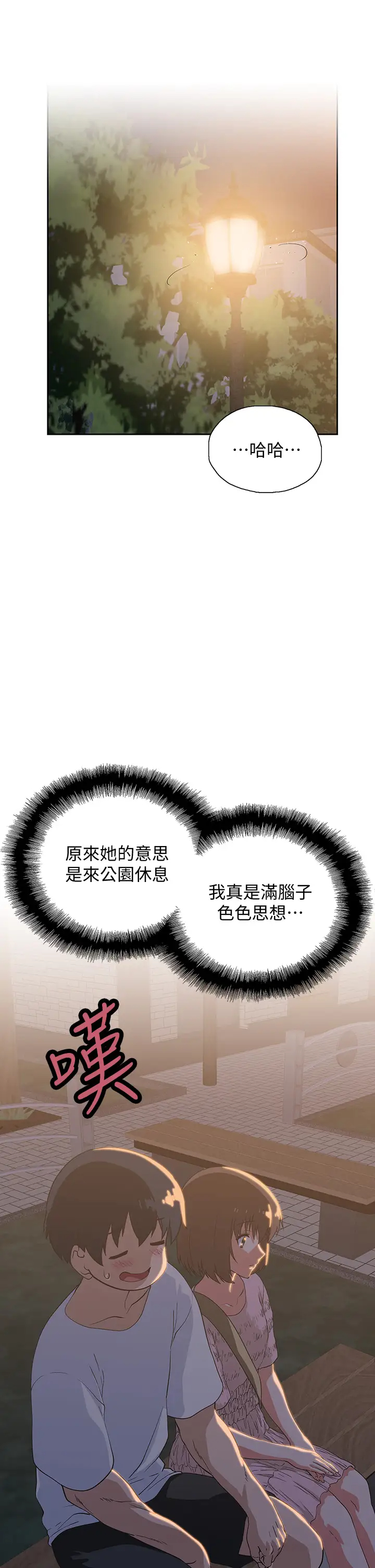[韩国漫画] 梦幻速食店 剧情,巨乳大奶#[39P]-3