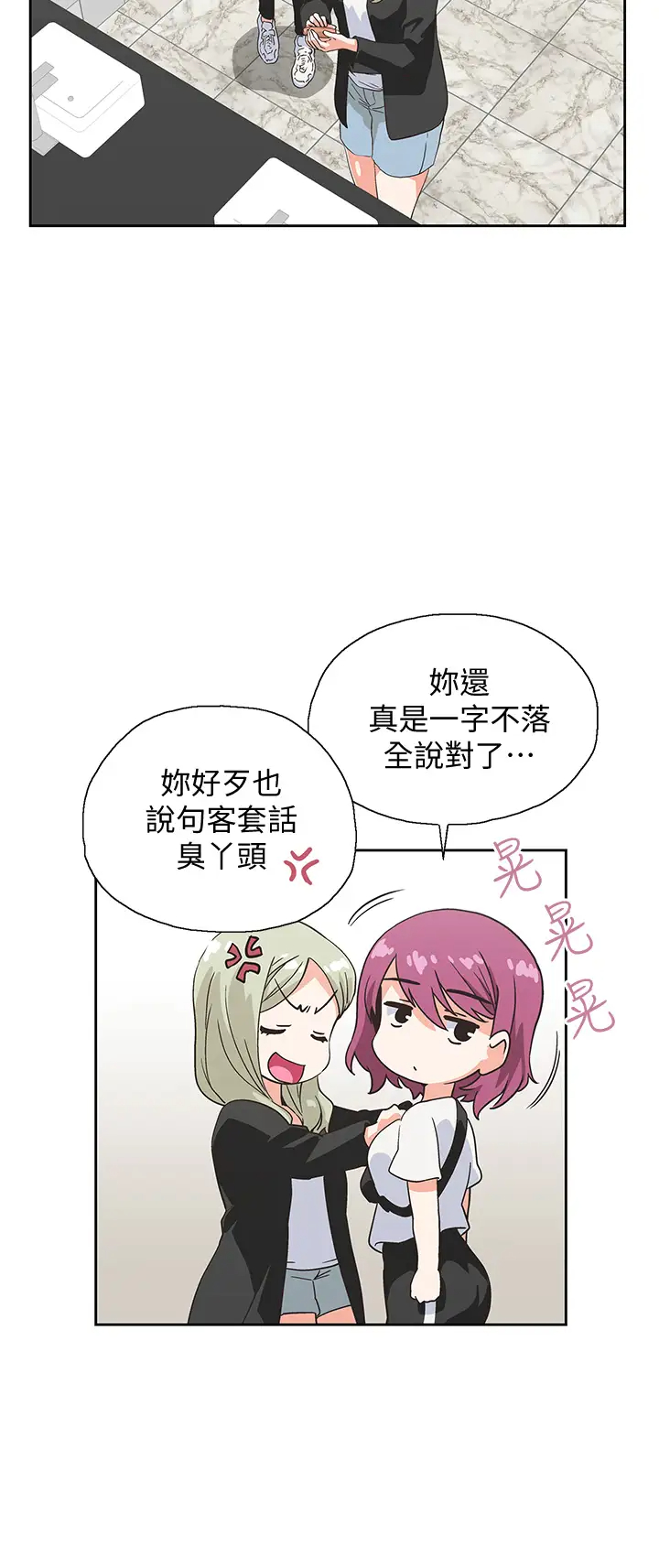 [韩国漫画] 梦幻速食店 剧情,巨乳大奶#[39P]-30