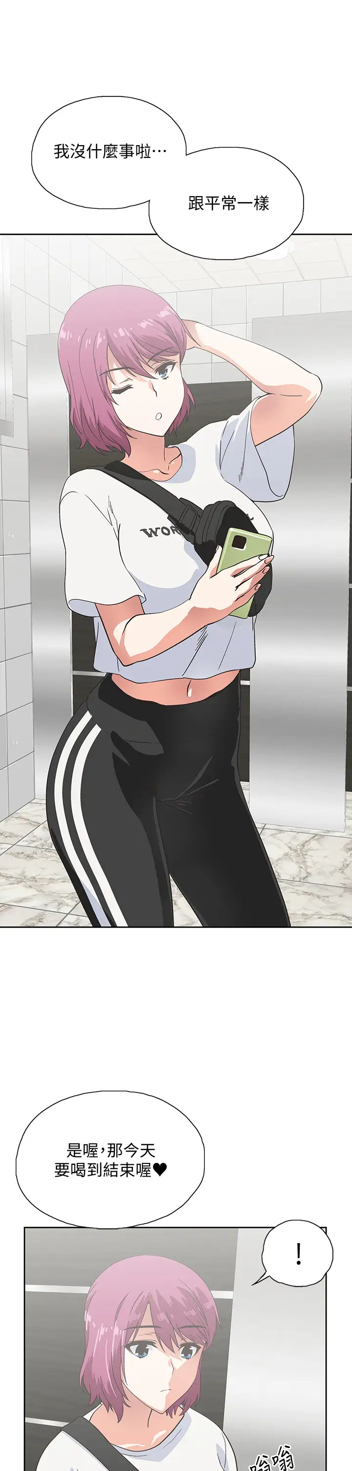 [韩国漫画] 梦幻速食店 剧情,巨乳大奶#[39P]-31