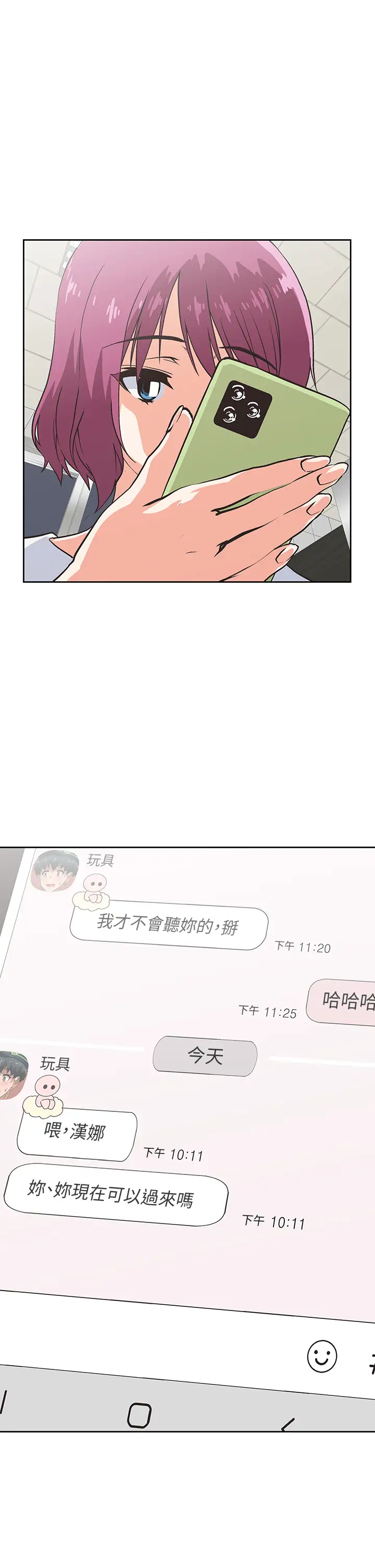 [韩国漫画] 梦幻速食店 剧情,巨乳大奶#[39P]-32