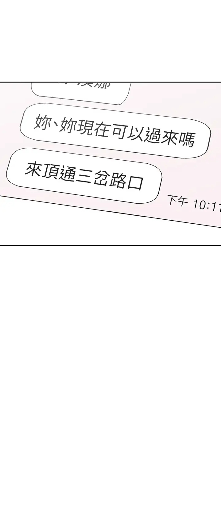 [韩国漫画] 梦幻速食店 剧情,巨乳大奶#[39P]-33