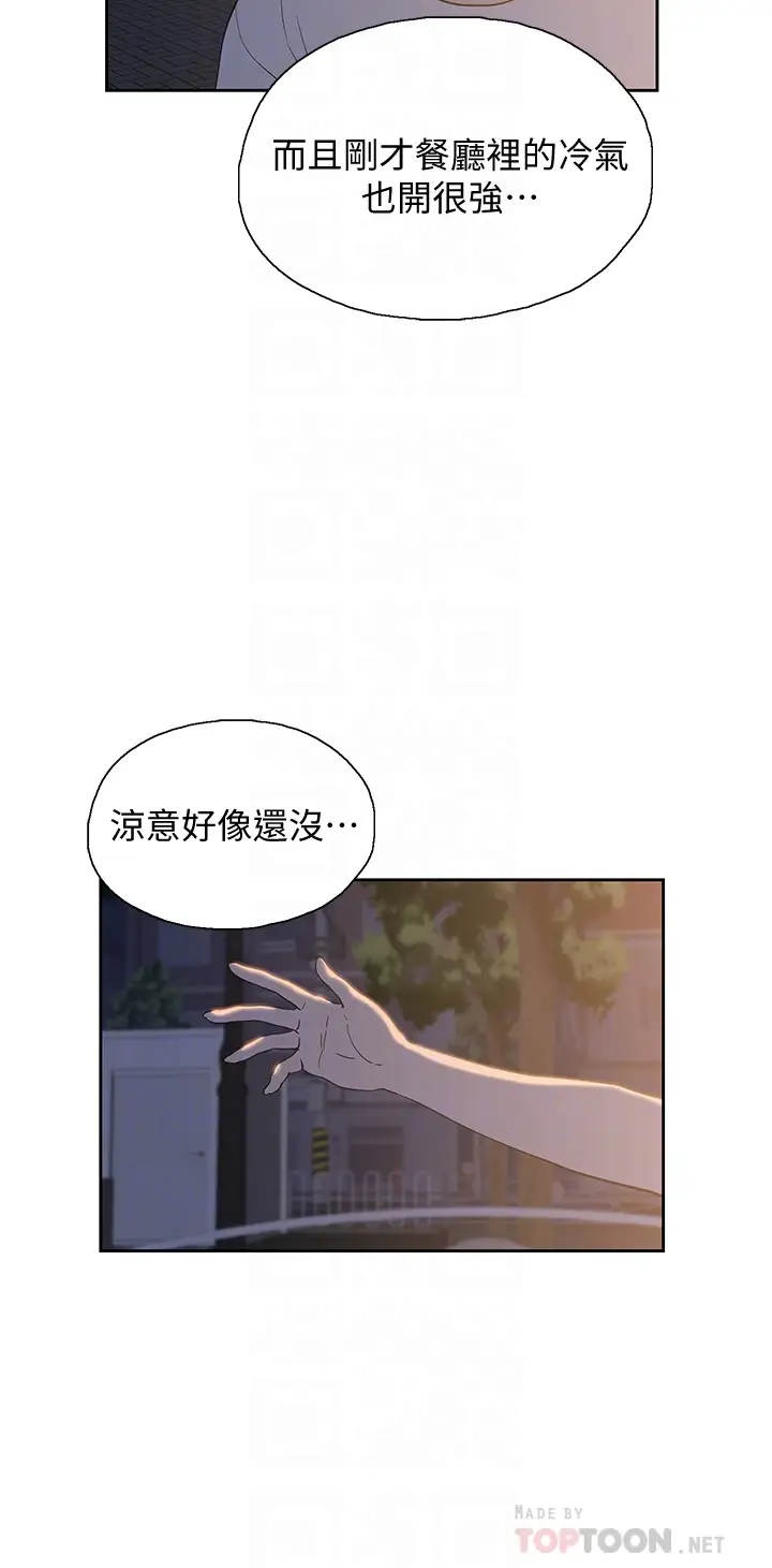 [韩国漫画] 梦幻速食店 剧情,巨乳大奶#[39P]-6