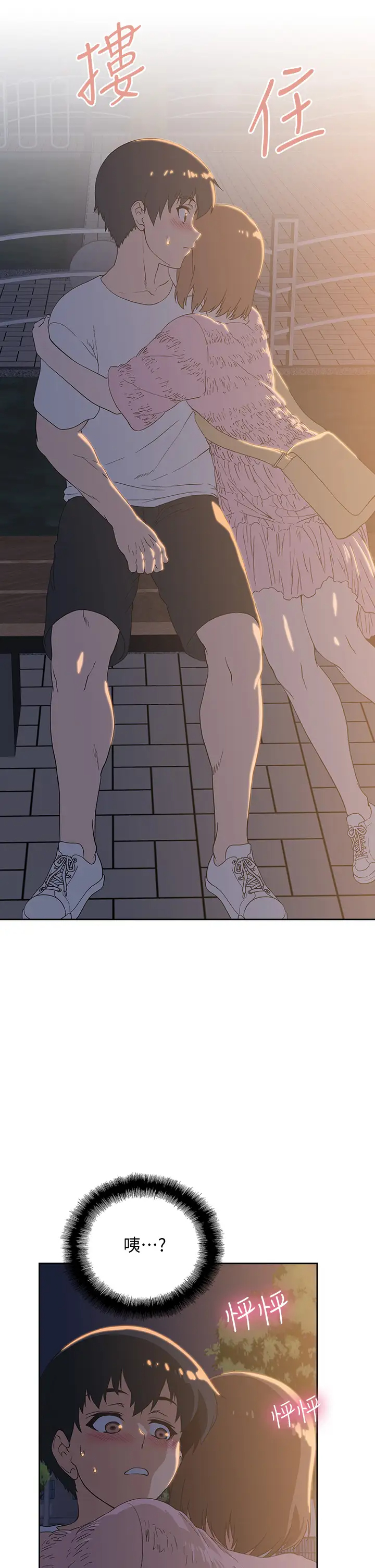 [韩国漫画] 梦幻速食店 剧情,巨乳大奶#[39P]-7