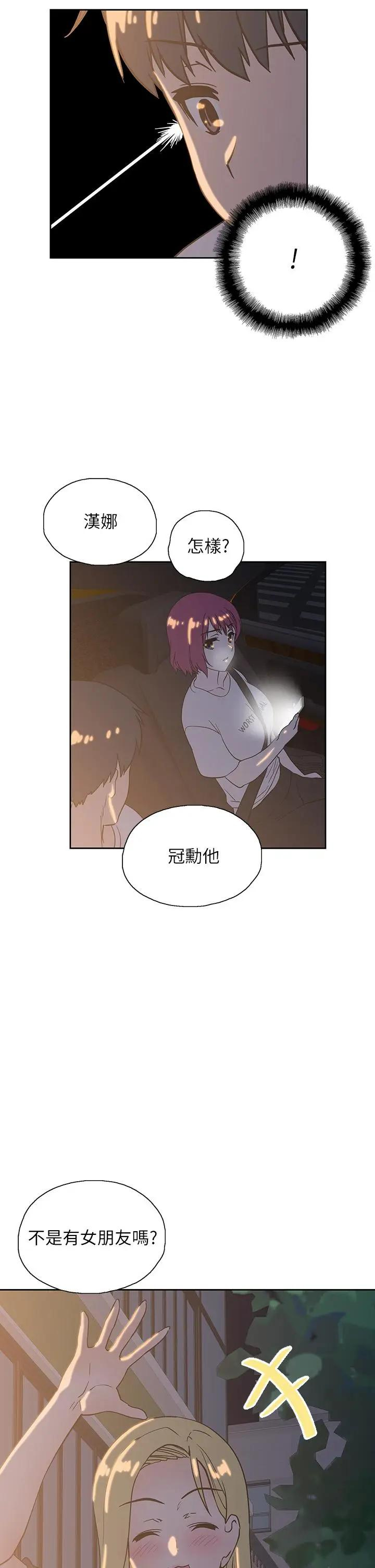 [韩国漫画] 梦幻速食店 剧情,巨乳大奶#[46P]-1
