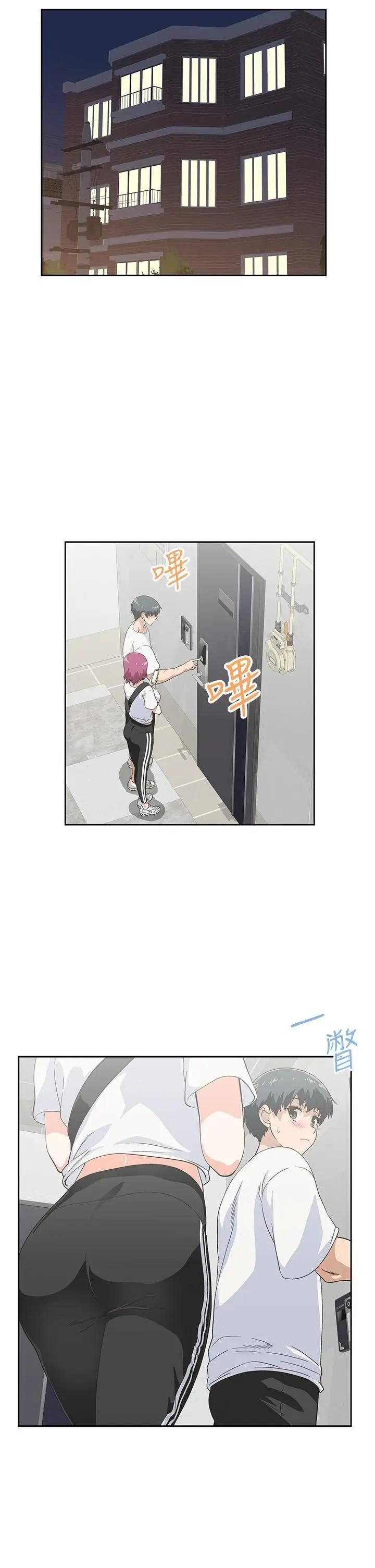 [韩国漫画] 梦幻速食店 剧情,巨乳大奶#[46P]-11