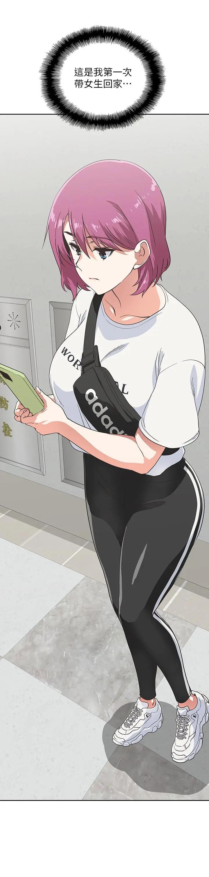 [韩国漫画] 梦幻速食店 剧情,巨乳大奶#[46P]-13