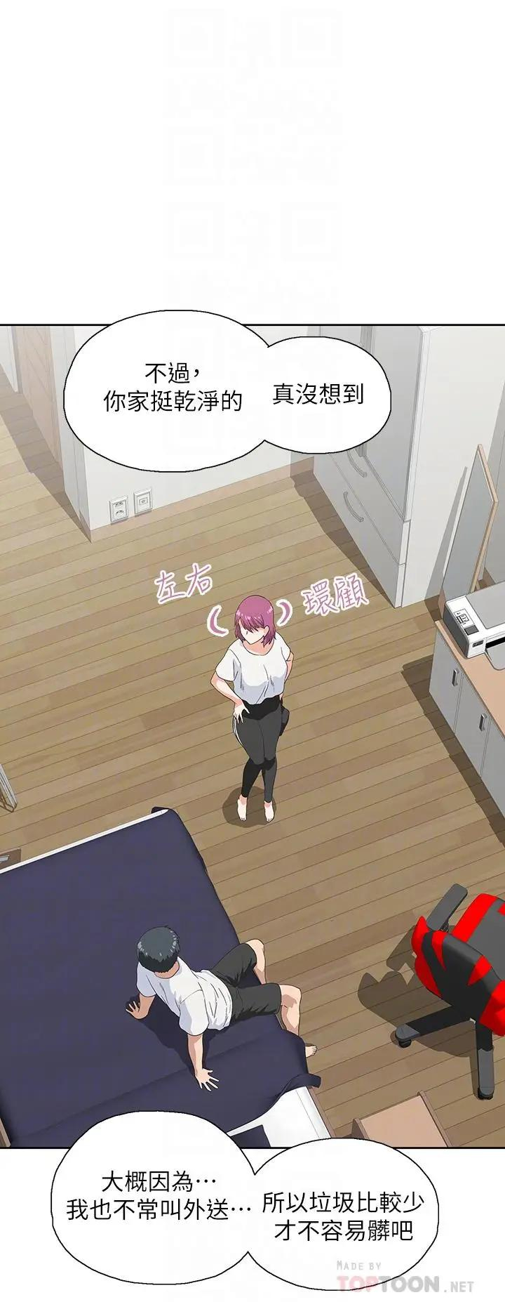 [韩国漫画] 梦幻速食店 剧情,巨乳大奶#[46P]-18