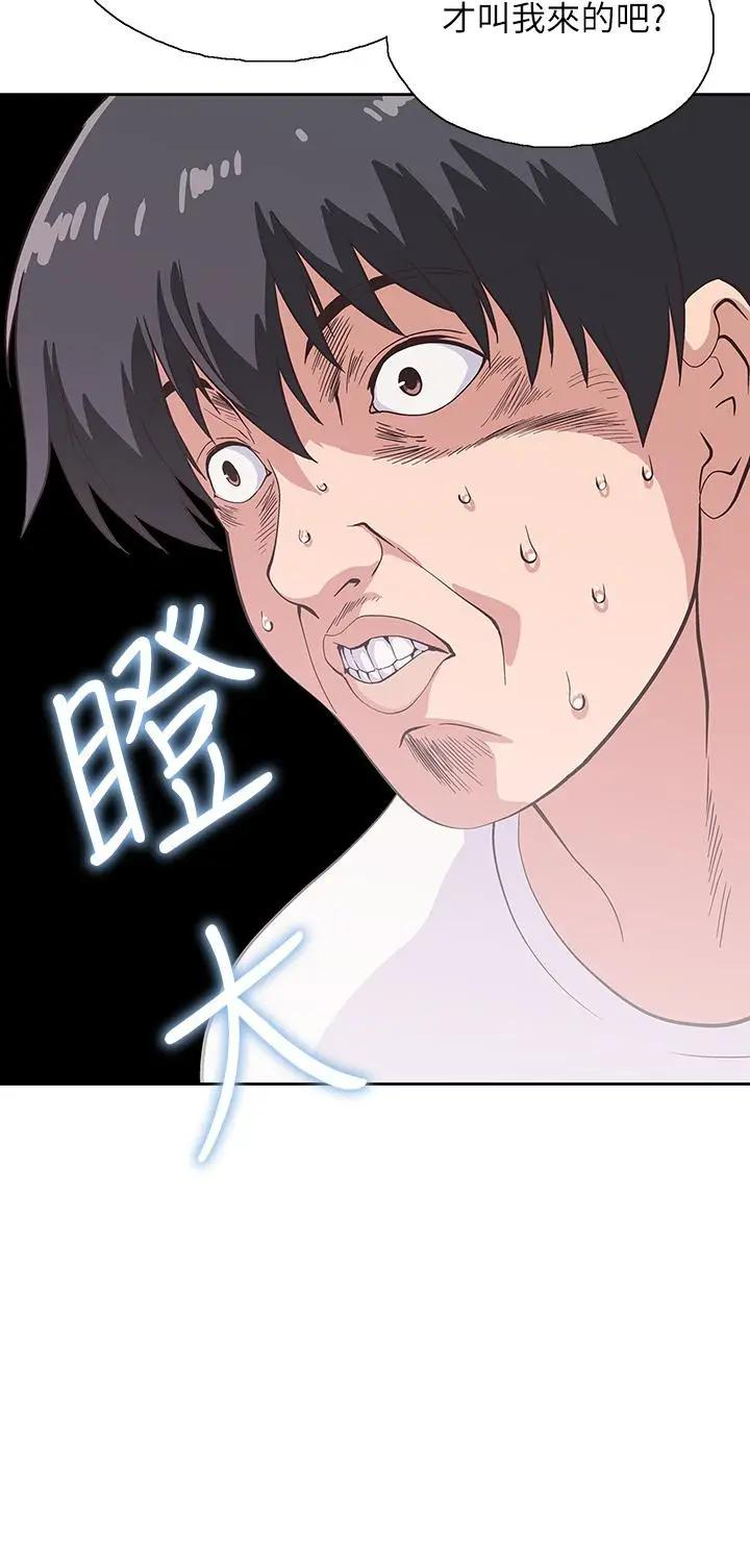 [韩国漫画] 梦幻速食店 剧情,巨乳大奶#[46P]-20