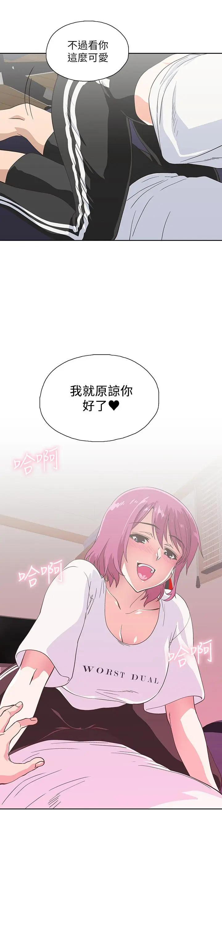 [韩国漫画] 梦幻速食店 剧情,巨乳大奶#[46P]-27