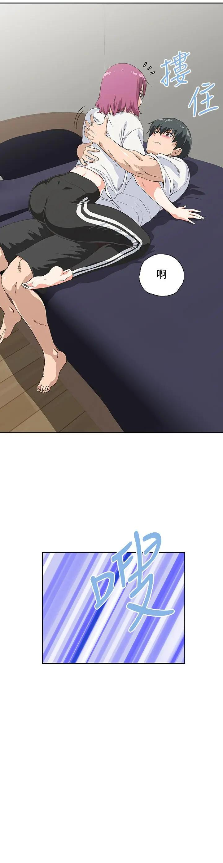 [韩国漫画] 梦幻速食店 剧情,巨乳大奶#[46P]-29