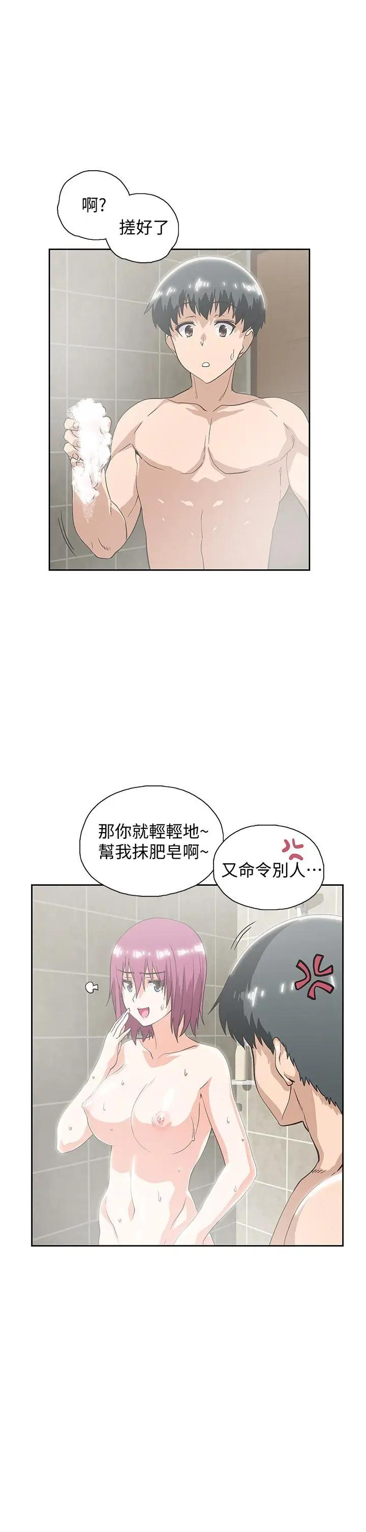[韩国漫画] 梦幻速食店 剧情,巨乳大奶#[46P]-38