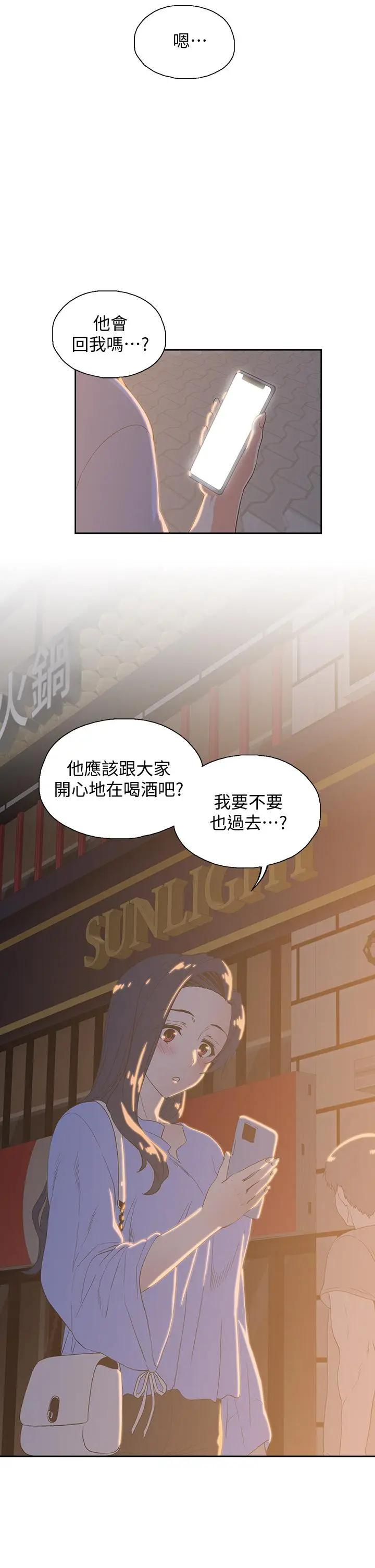 [韩国漫画] 梦幻速食店 剧情,巨乳大奶#[46P]-43