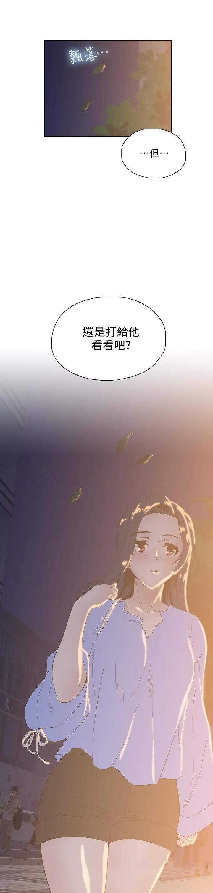 [韩国漫画] 梦幻速食店 剧情,巨乳大奶#[46P]-45