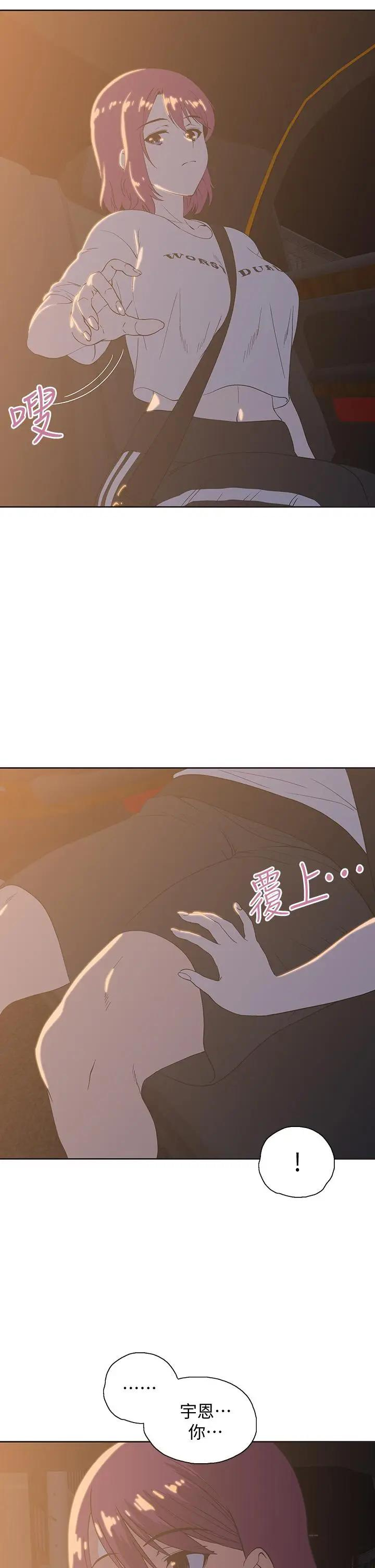 [韩国漫画] 梦幻速食店 剧情,巨乳大奶#[46P]-5