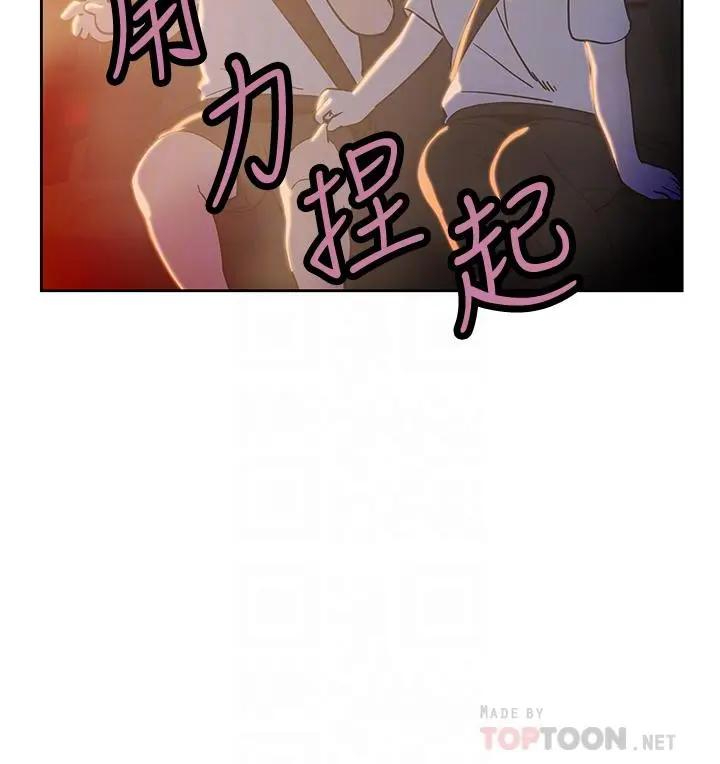 [韩国漫画] 梦幻速食店 剧情,巨乳大奶#[46P]-8