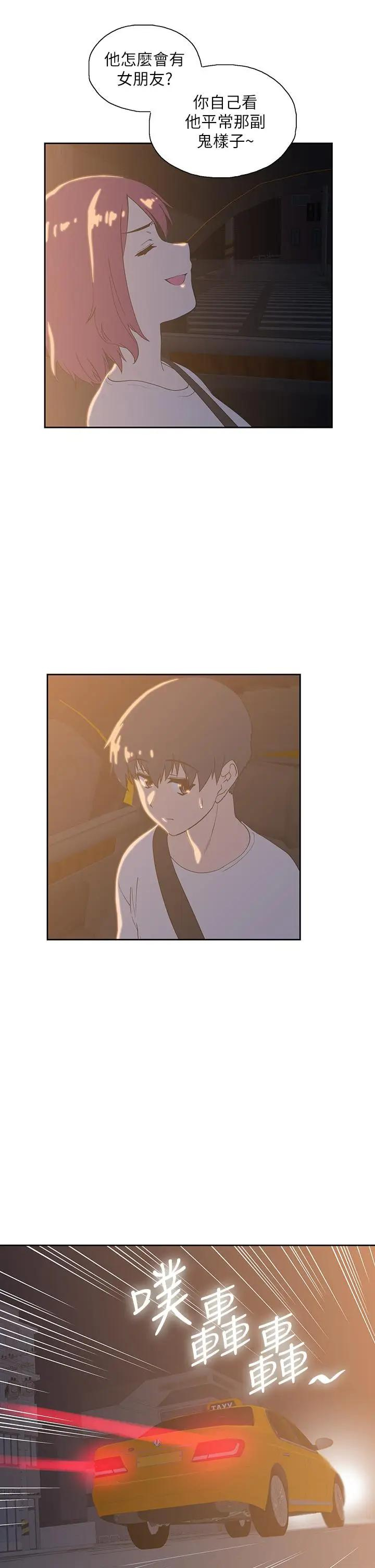 [韩国漫画] 梦幻速食店 剧情,巨乳大奶#[46P]-9