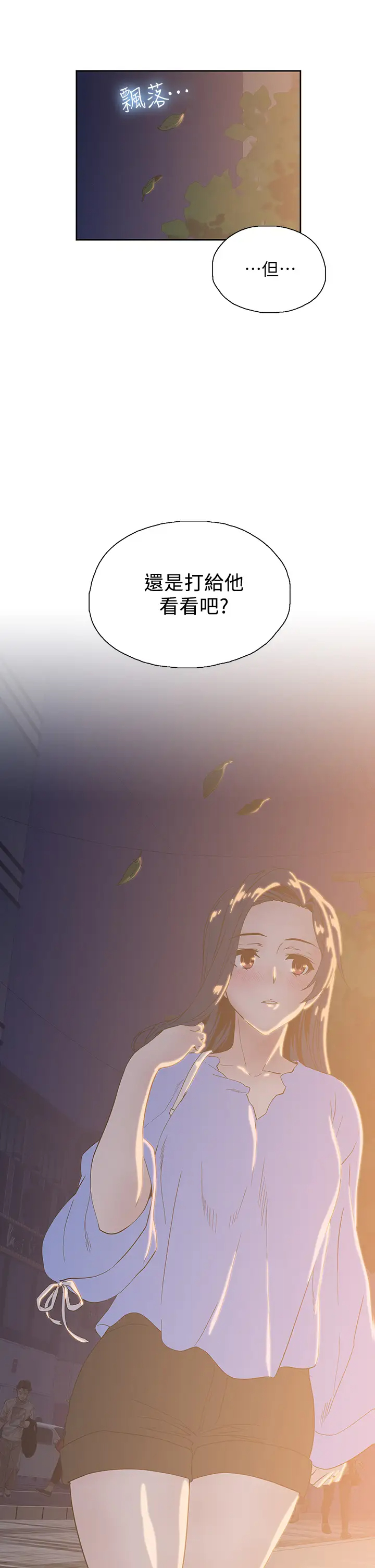 [韩国漫画] 梦幻速食店 剧情,巨乳大奶#[45P]-1