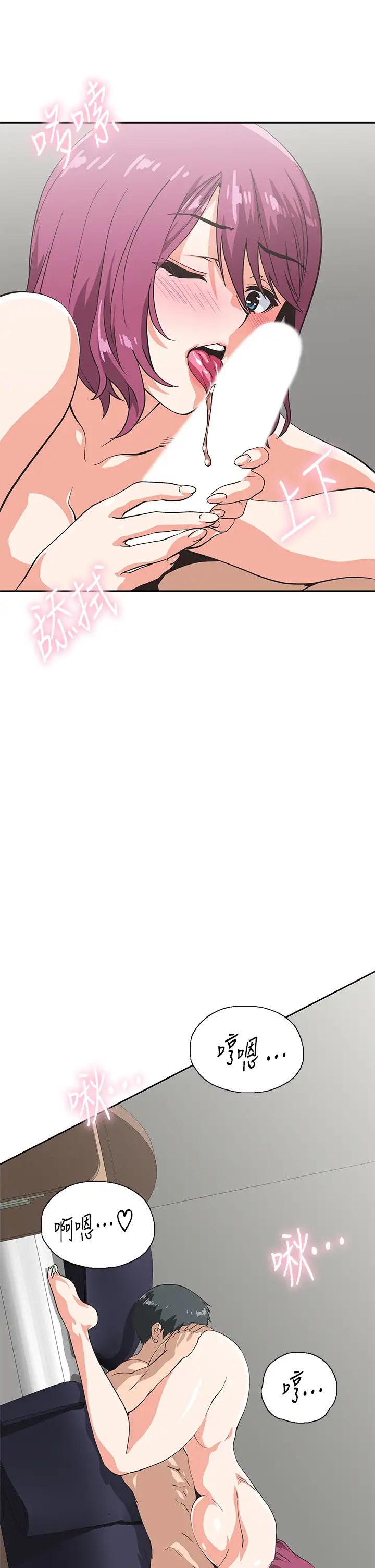 [韩国漫画] 梦幻速食店 剧情,巨乳大奶#[45P]-28