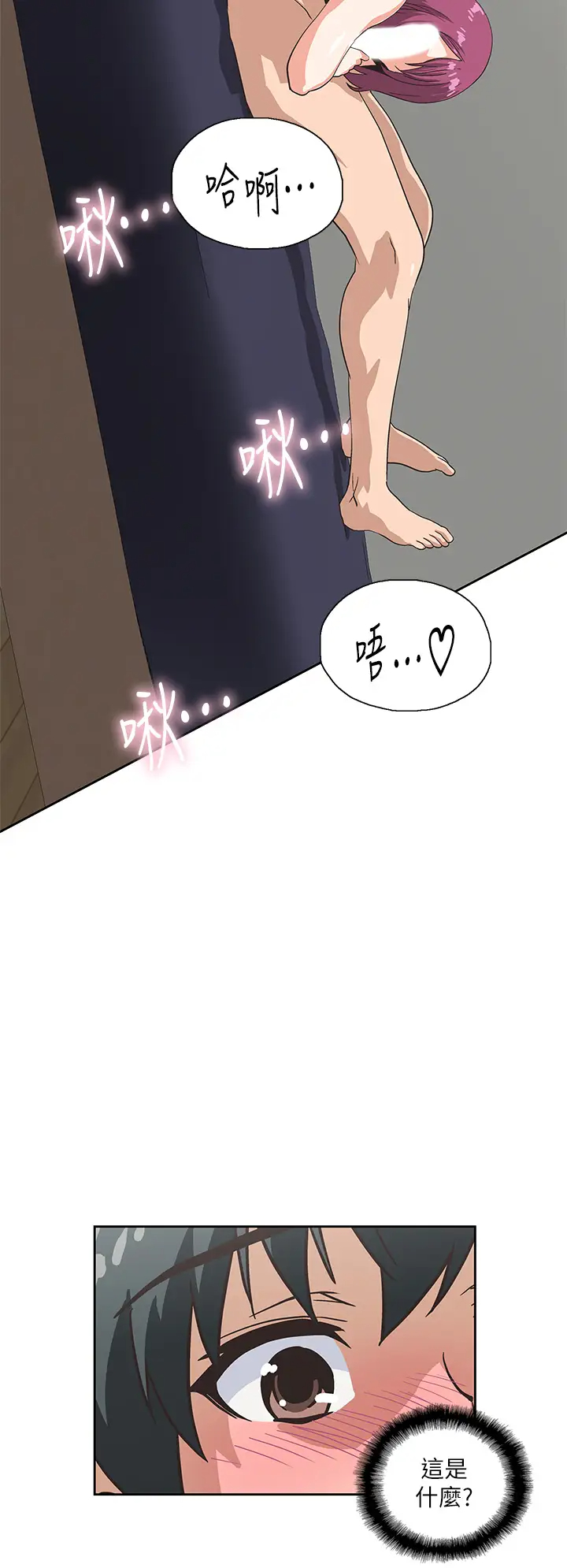 [韩国漫画] 梦幻速食店 剧情,巨乳大奶#[45P]-29