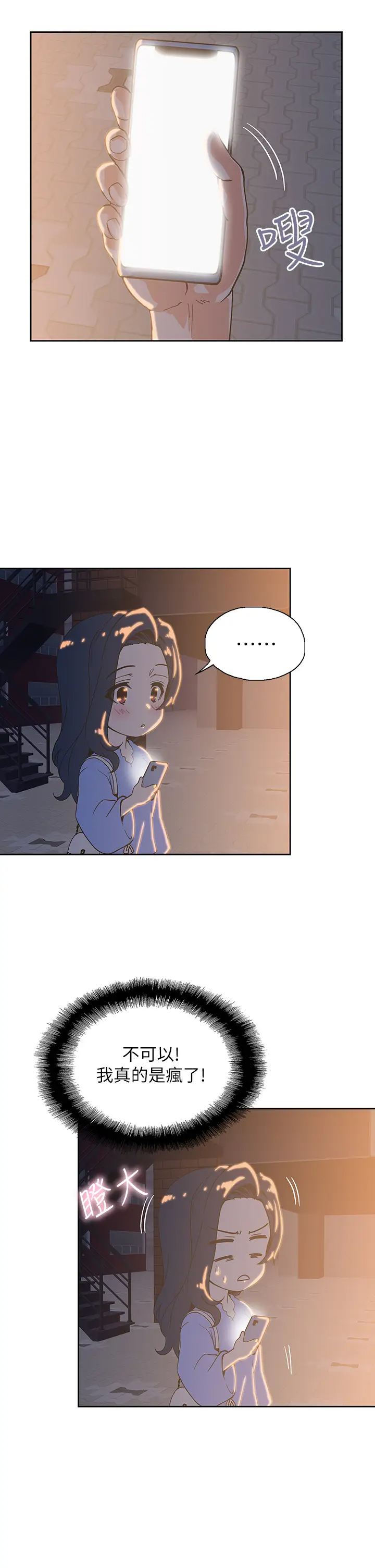 [韩国漫画] 梦幻速食店 剧情,巨乳大奶#[45P]-3