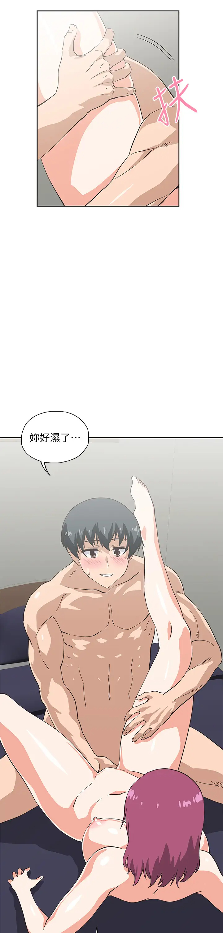 [韩国漫画] 梦幻速食店 剧情,巨乳大奶#[45P]-34