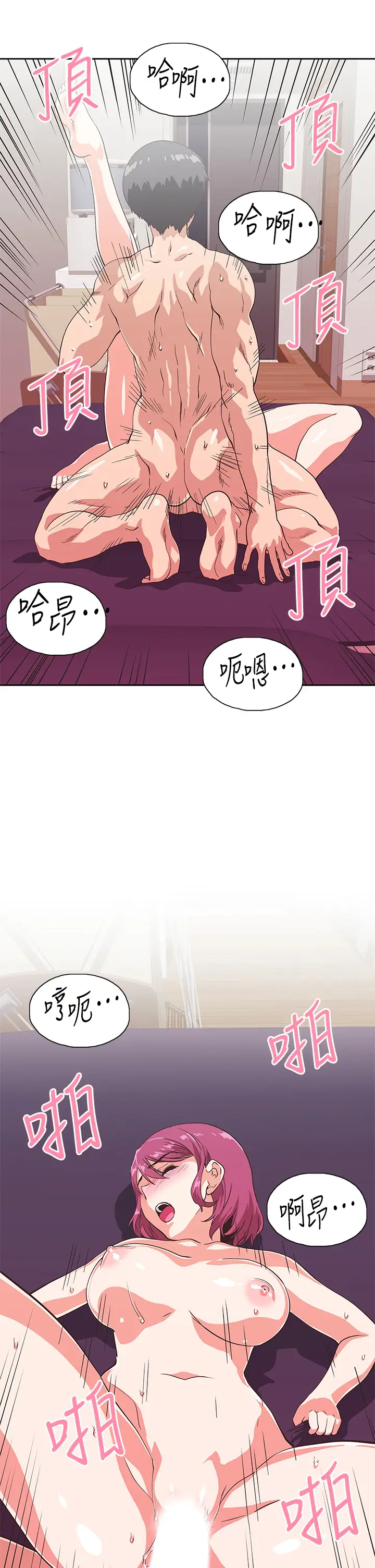 [韩国漫画] 梦幻速食店 剧情,巨乳大奶#[45P]-38