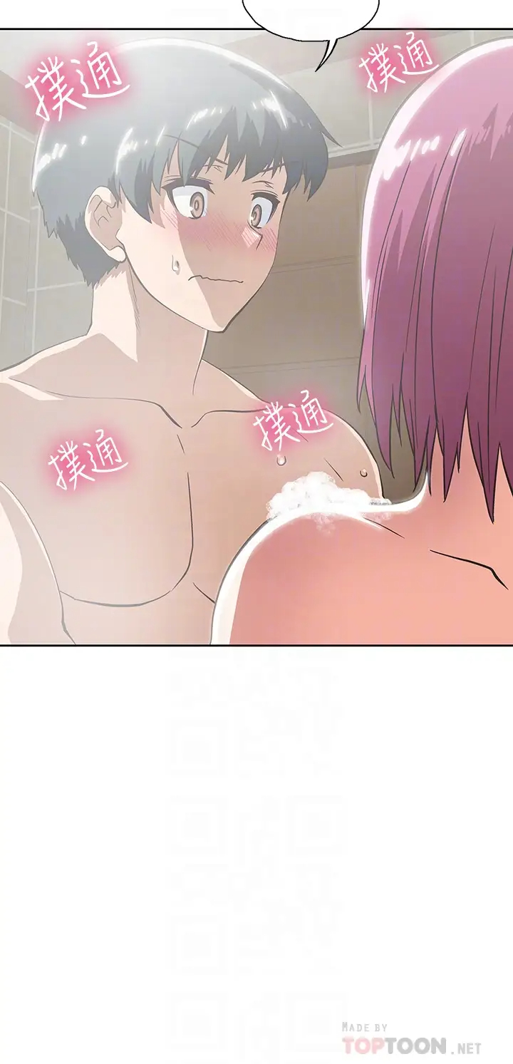 [韩国漫画] 梦幻速食店 剧情,巨乳大奶#[45P]-8