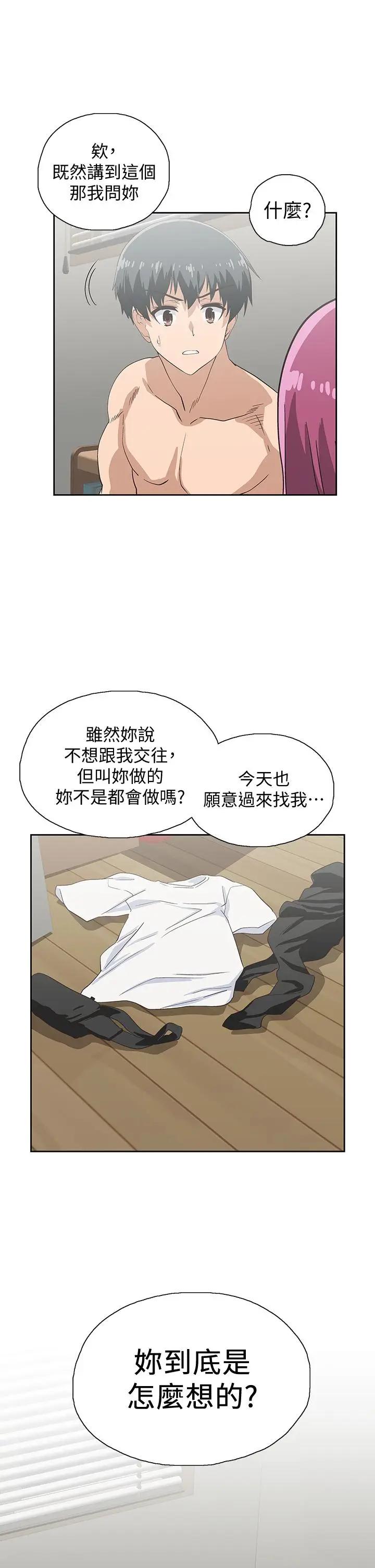 [韩国漫画] 梦幻速食店 剧情,巨乳大奶#[45P]-1