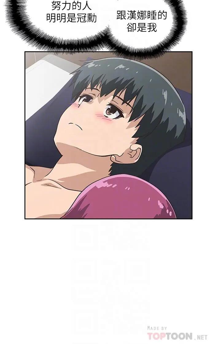 [韩国漫画] 梦幻速食店 剧情,巨乳大奶#[45P]-10