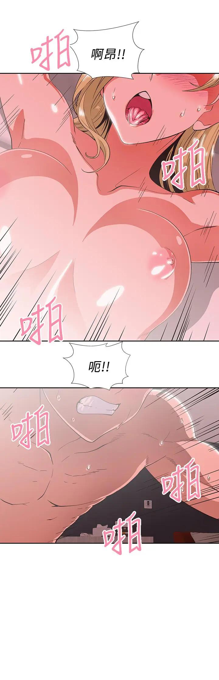 [韩国漫画] 梦幻速食店 剧情,巨乳大奶#[45P]-13