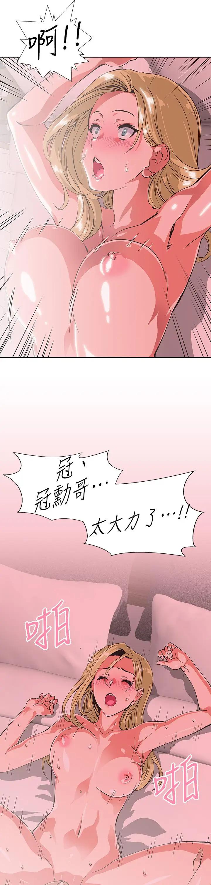 [韩国漫画] 梦幻速食店 剧情,巨乳大奶#[45P]-20