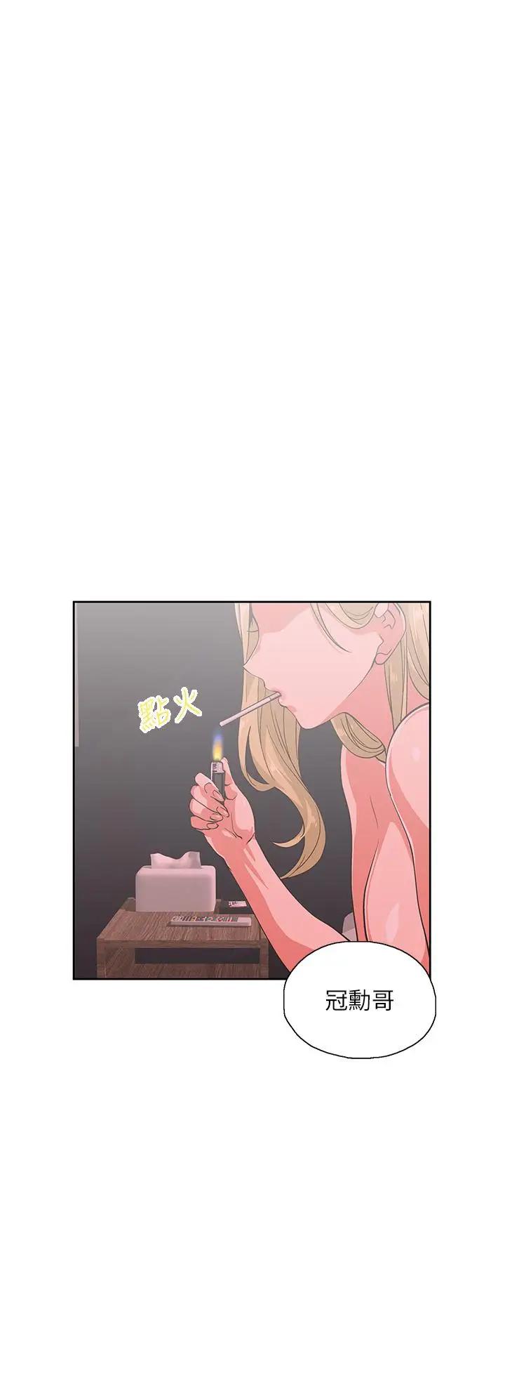 [韩国漫画] 梦幻速食店 剧情,巨乳大奶#[45P]-23
