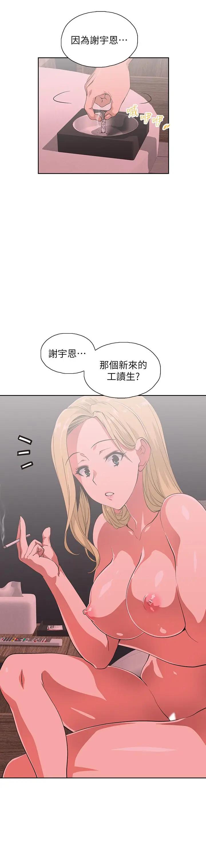 [韩国漫画] 梦幻速食店 剧情,巨乳大奶#[45P]-26