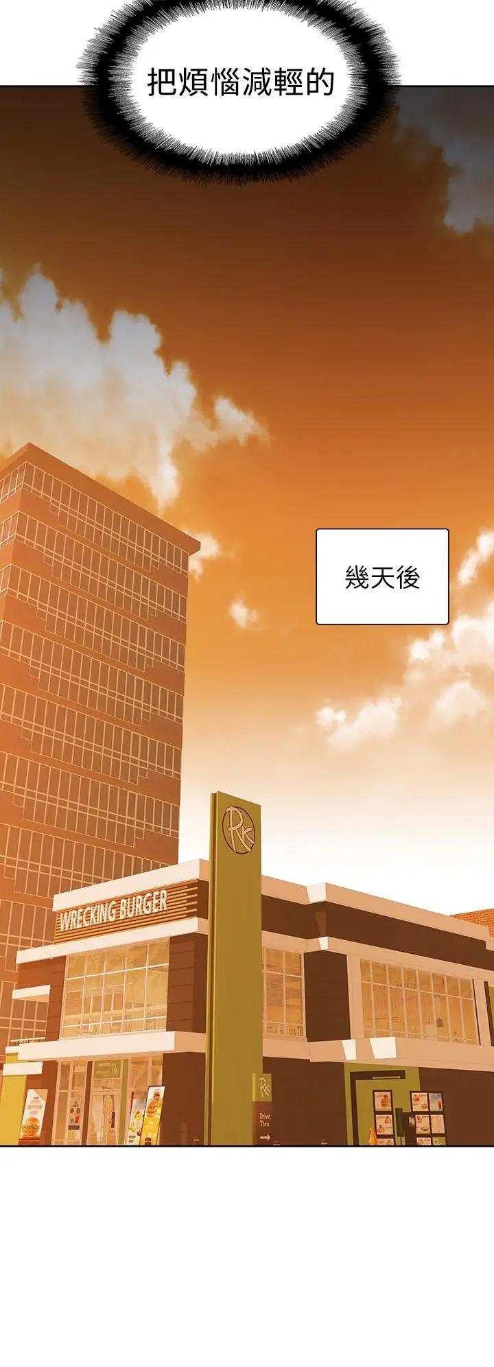 [韩国漫画] 梦幻速食店 剧情,巨乳大奶#[45P]-33