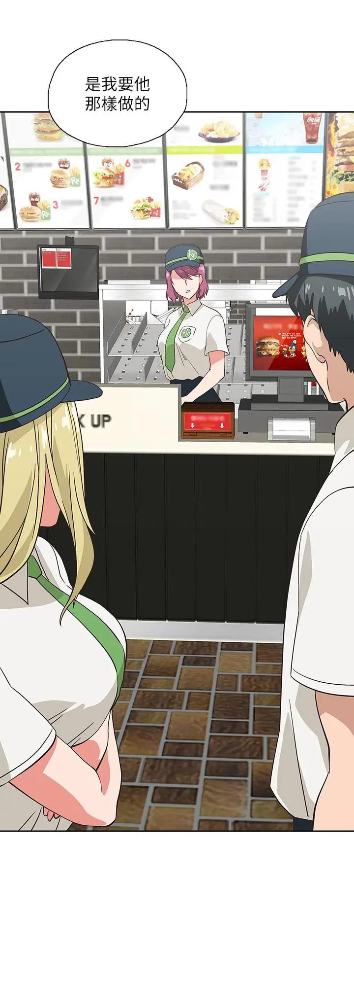 [韩国漫画] 梦幻速食店 剧情,巨乳大奶#[45P]-37