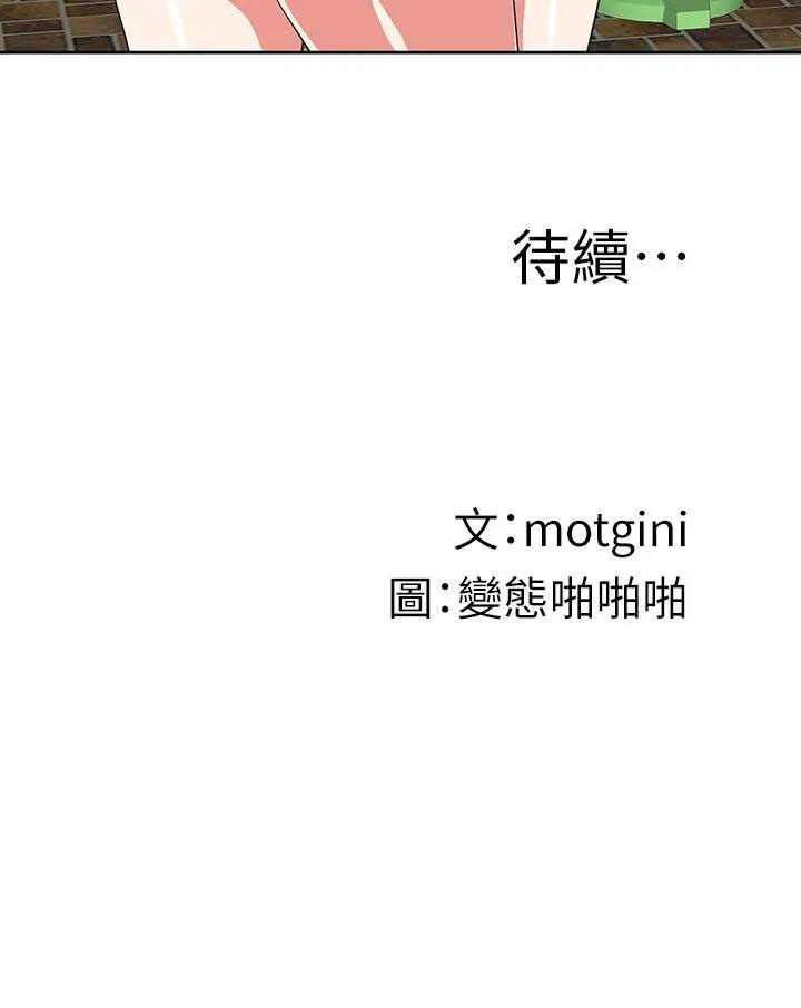 [韩国漫画] 梦幻速食店 剧情,巨乳大奶#[45P]-45