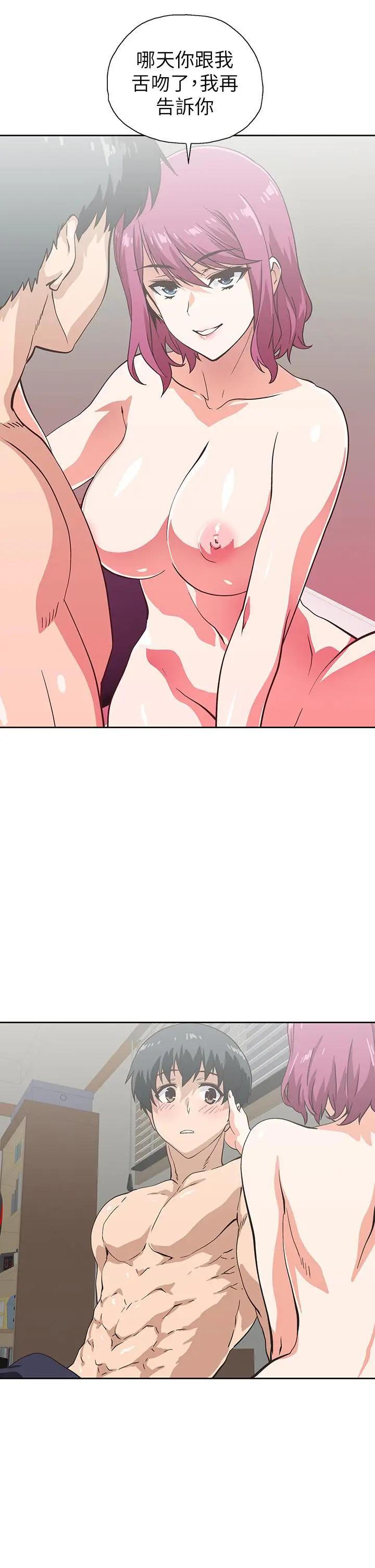 [韩国漫画] 梦幻速食店 剧情,巨乳大奶#[45P]-5